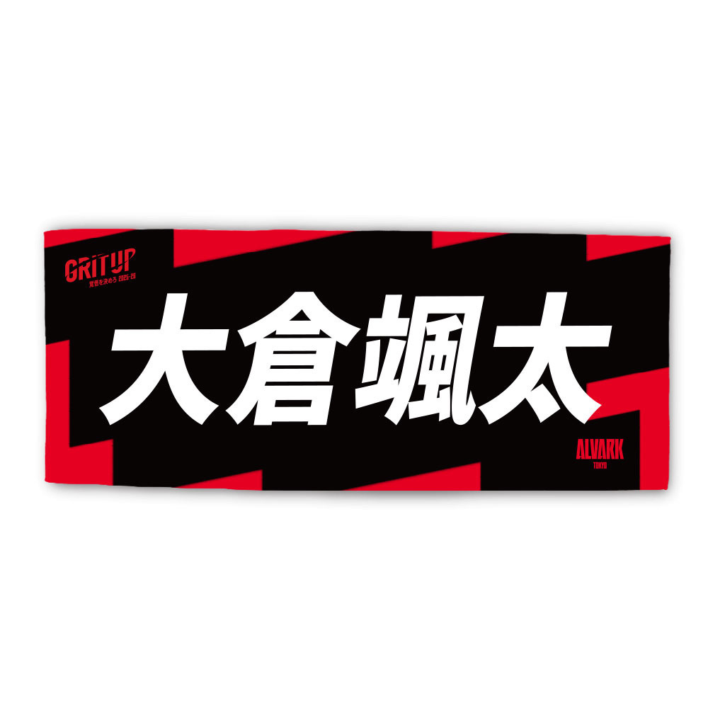 2025-26プレーヤーズタオル｜アルバルク東京｜B.LEAGUE（Bリーグ）公式