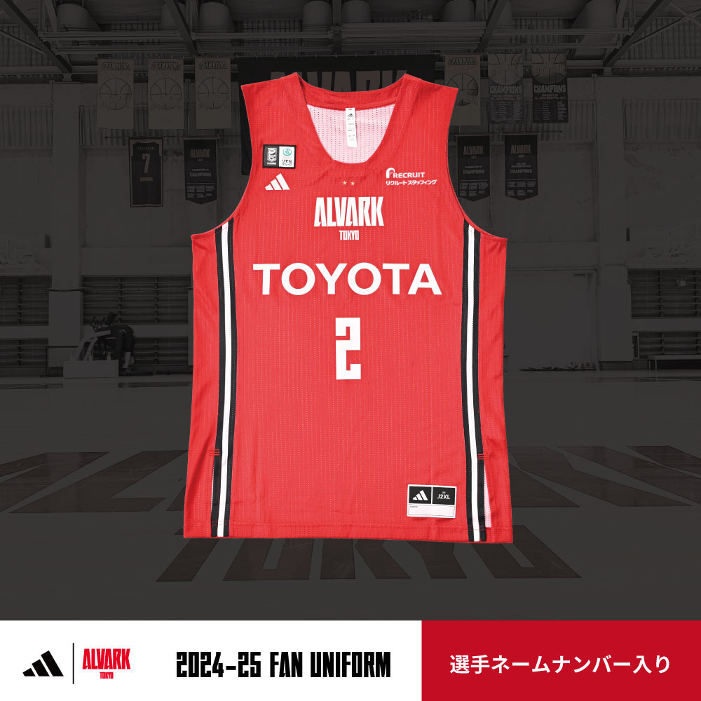 【サイン入り】アルバルク東京 テーブス海選手ユニフォーム（AWAY） サイン入り】アルバルク東京 テーブス海選手ユニフォーム（AWAY