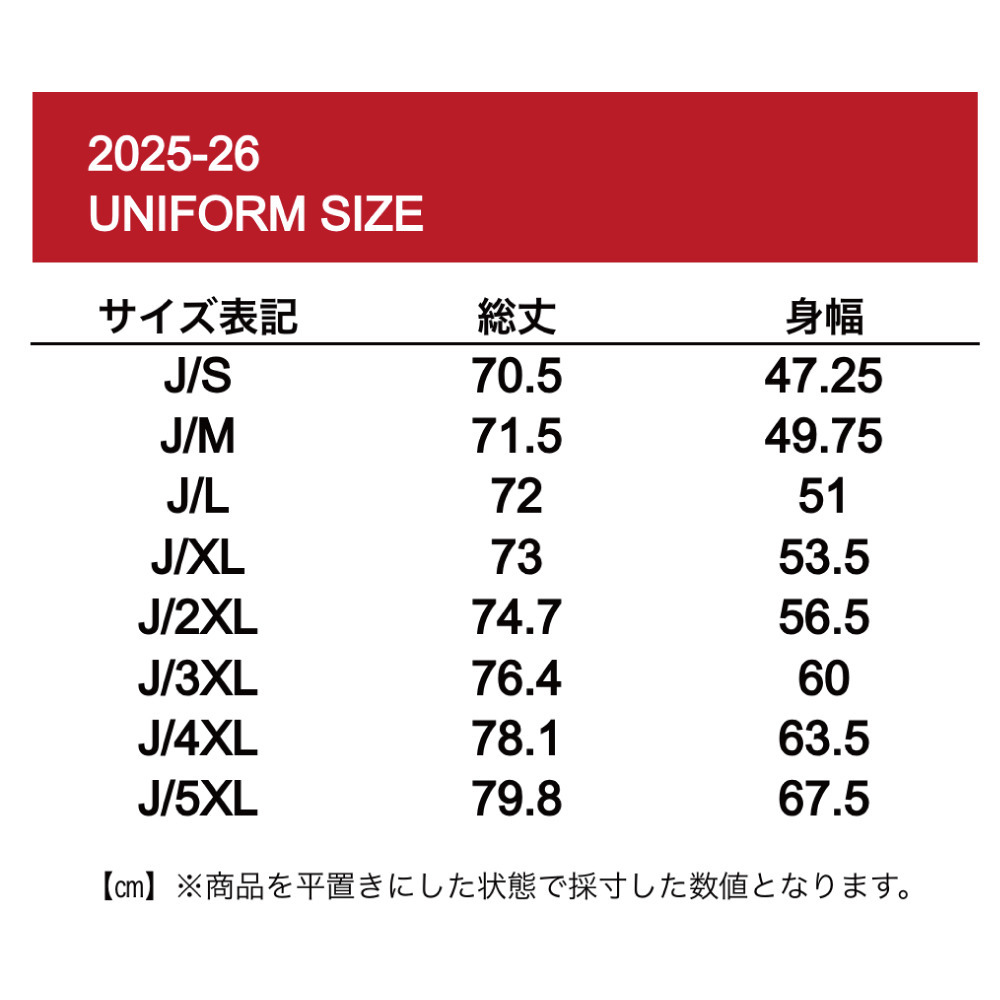 【予約商品】2025-26 adidas ALVARK FAN ユニフォーム（選手ナンバー入り） 詳細画像 - 6