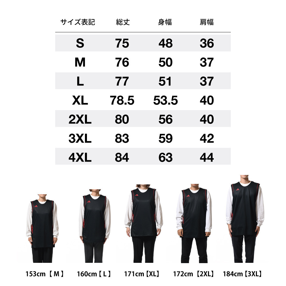 予約商品】【二次先行】2026-27 adidas ALVARK 1st ユニフォーム