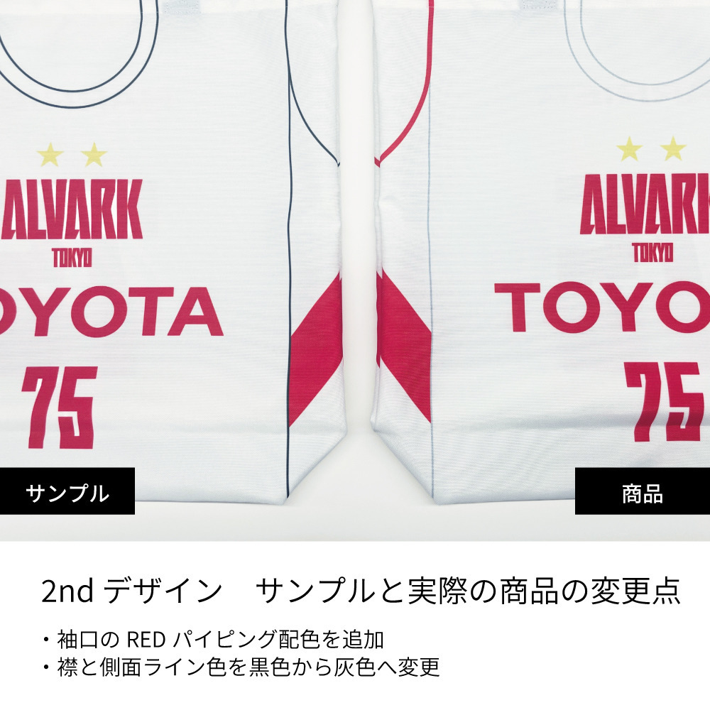 2nd ユニフォームトートバッグ 詳細画像 #75 小酒部 泰暉 7