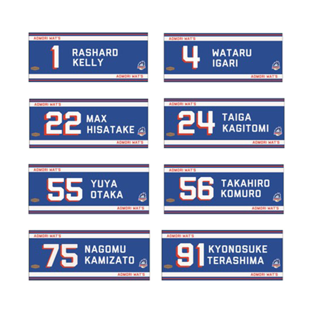 2024-25シーズン 選手タオル 詳細画像 #56 小室昂大  1