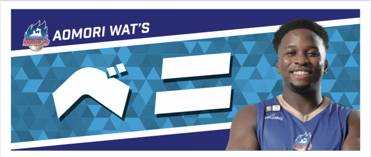 コールネームタオル 詳細画像 #25 ミサカボベニ  1