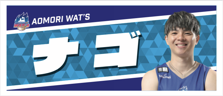 コールネームタオル 詳細画像 #75 神里和  1