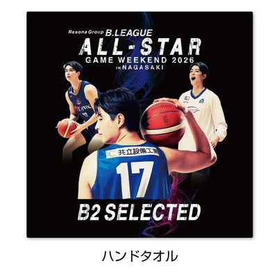 #17 浅井選手ハンドタオル