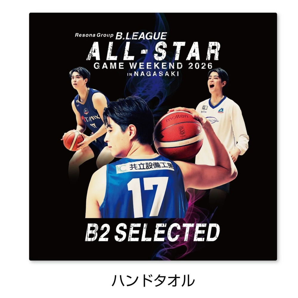 #17 浅井選手ハンドタオル 詳細画像 1