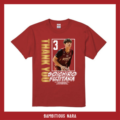 【藤髙宗一郎選手引退記念】Tシャツ