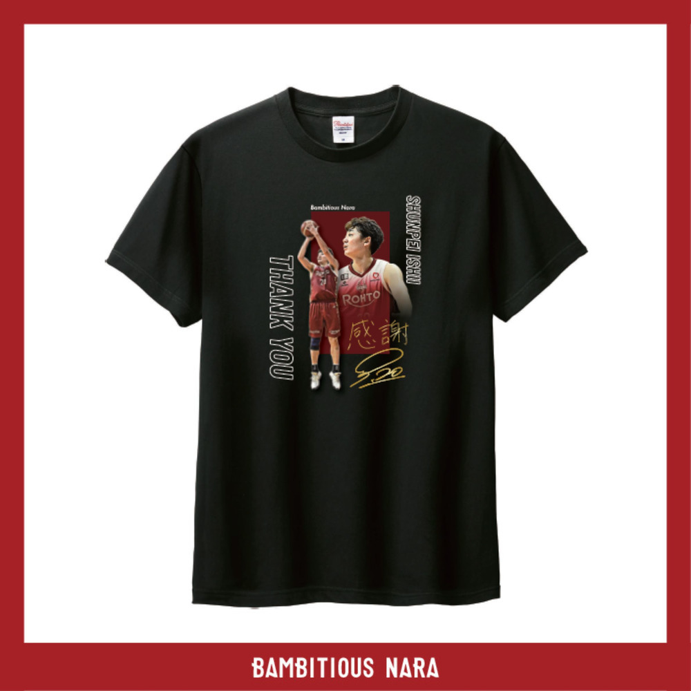 【石井峻平選手ありがとう】Tシャツ 詳細画像 ブラック 1