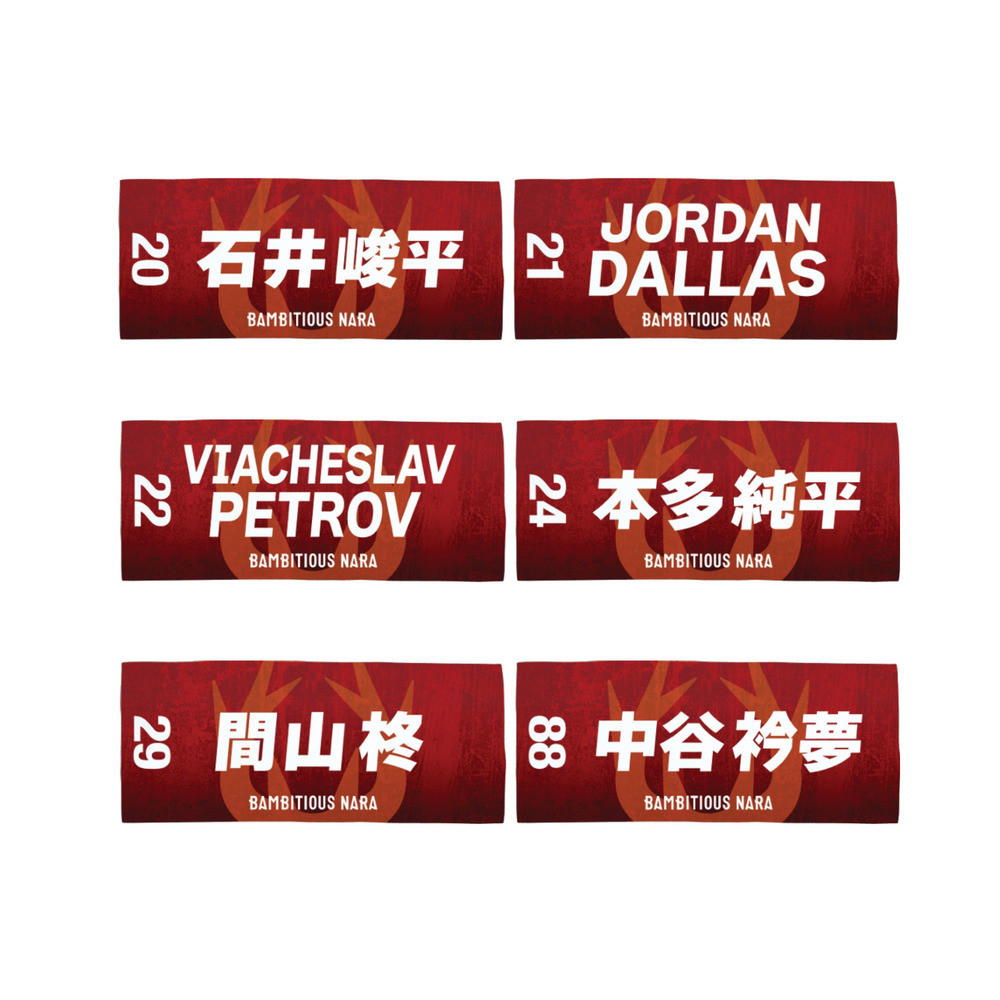 2025-26プレーヤーズネームタオル 詳細画像 #21 DALLAS（ジョーダン・ダラス） 4