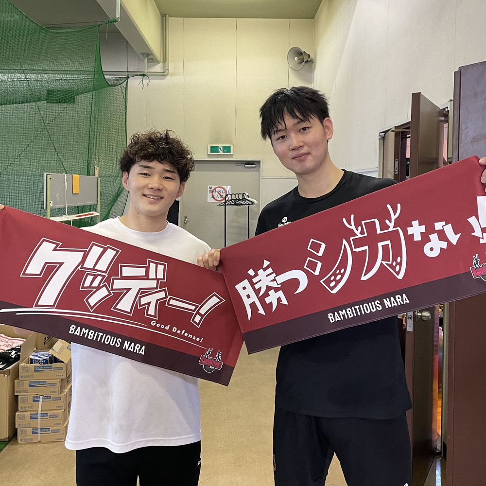 メッセージタオル 詳細画像 最高 3