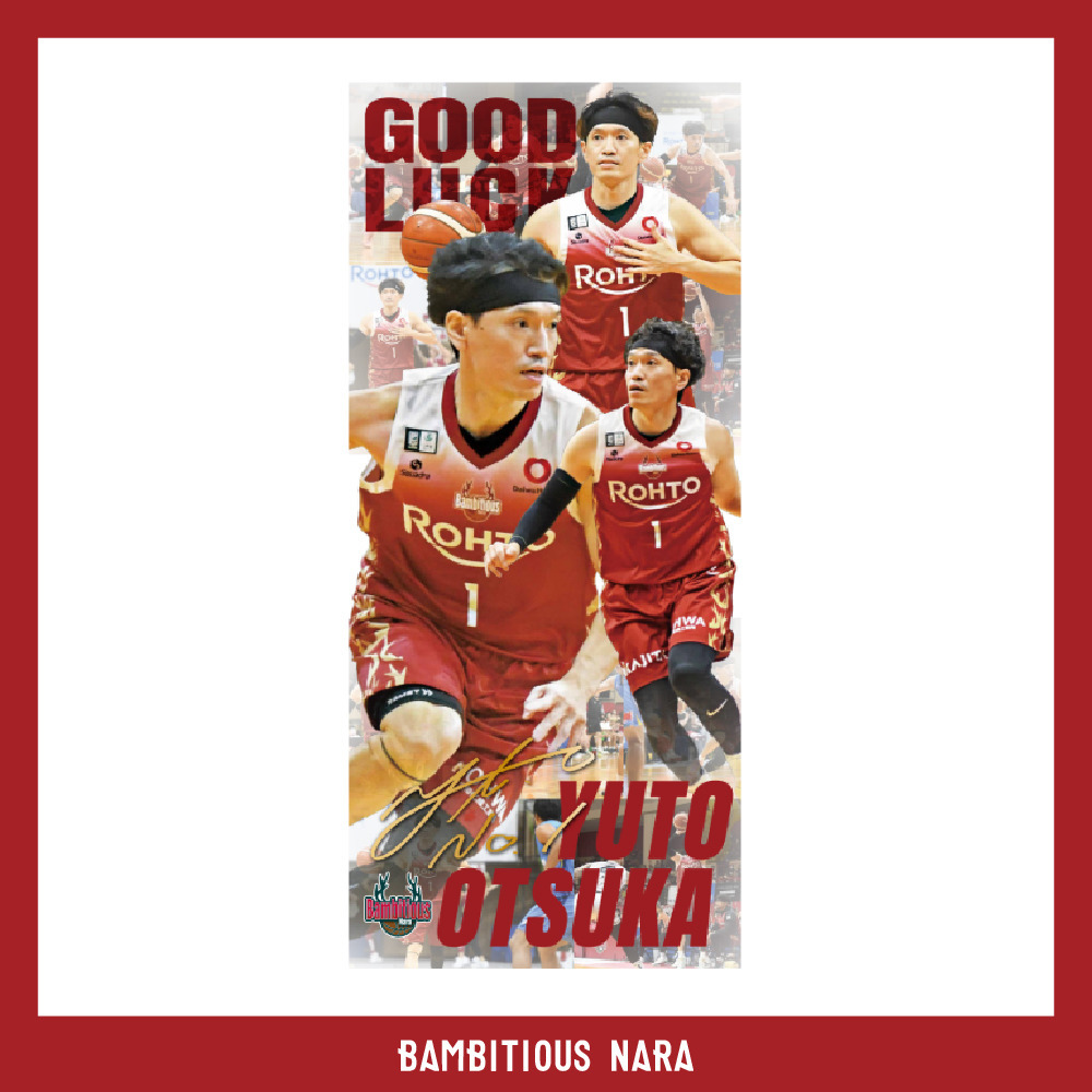 【GOOD LUCK YUTO！】フェイスタオル 詳細画像 - 1