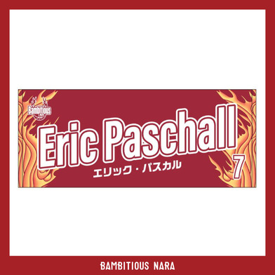 2026-27プレーヤーズネームタオル