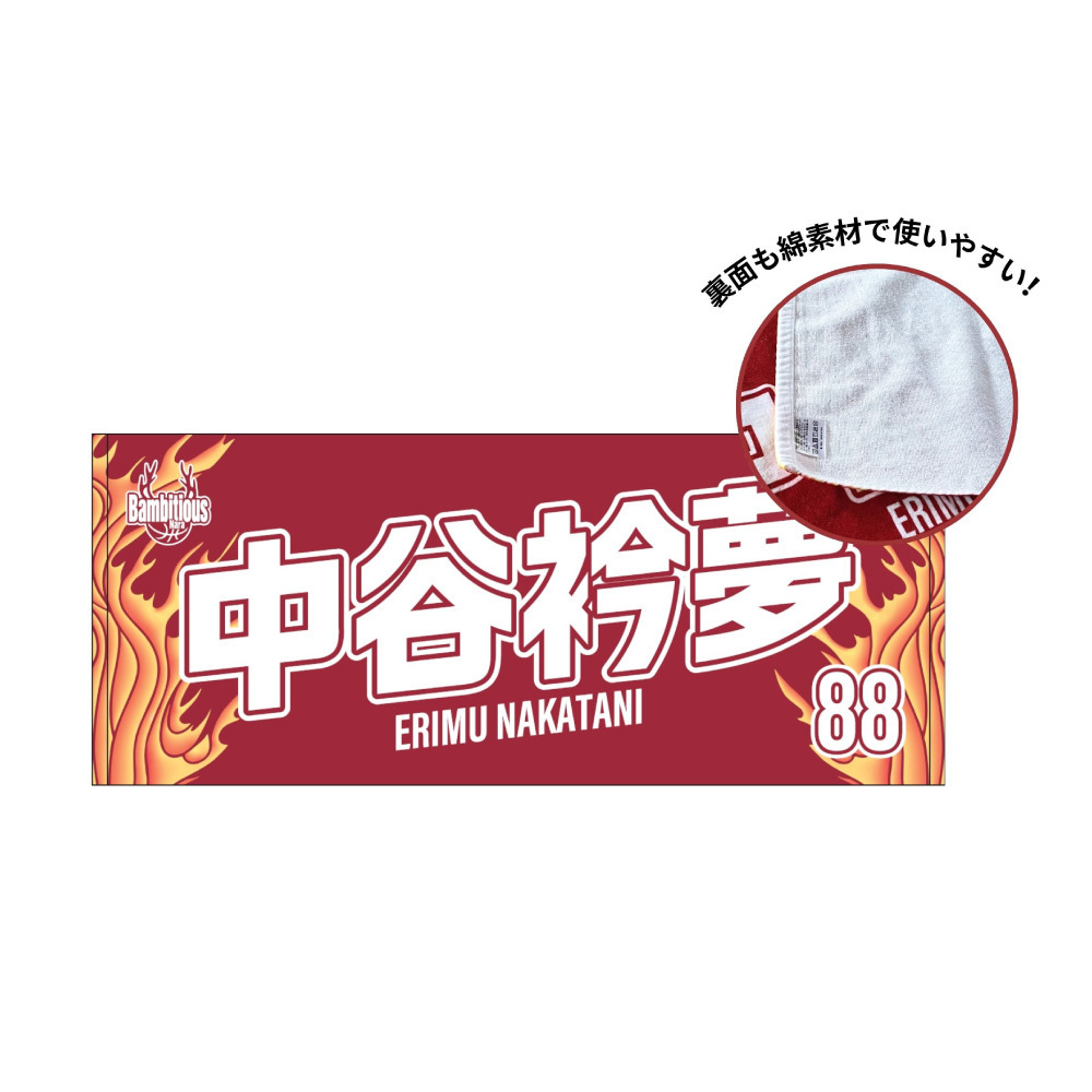 2026-27プレーヤーズネームタオル 詳細画像 #7 PASCHALL（エリック・パスカル） 2