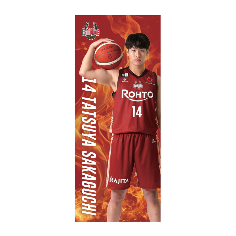 2026-27プレーヤーズフォトタオル 詳細画像 #14 SAKAGUCHI（坂口 竜也） 1