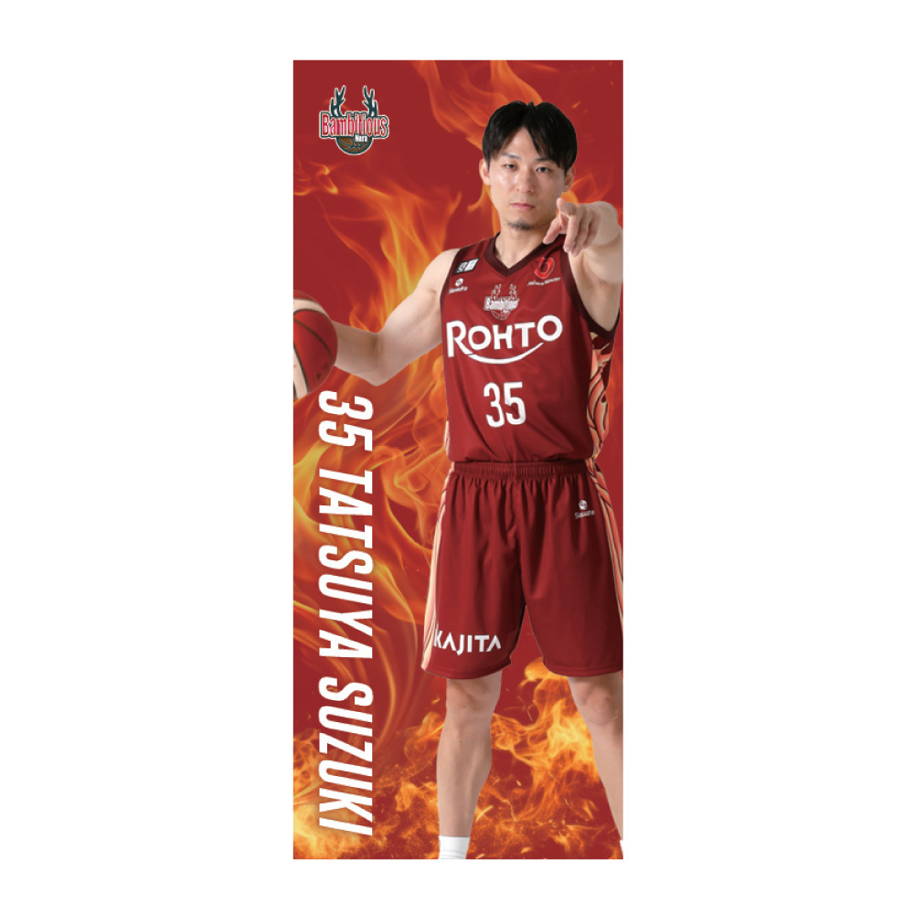 2026-27プレーヤーズフォトタオル 詳細画像 #35 SUZUKI（鈴木 達也） 1