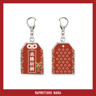 シカッチェお守り型アクリルキーホルダー