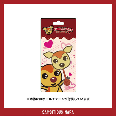 シカッチェチョコ ブリスター風キーホルダー