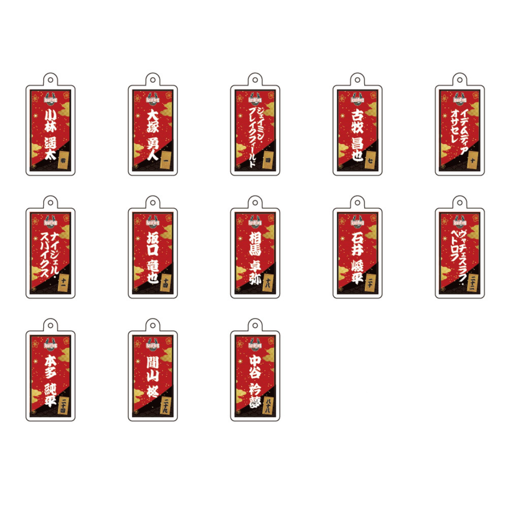 千社札アクリルキーホルダー 詳細画像 #14 SAKAGUCHI（坂口 竜也） 2