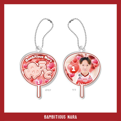 2025-26プレーヤーズうちわキーホルダー