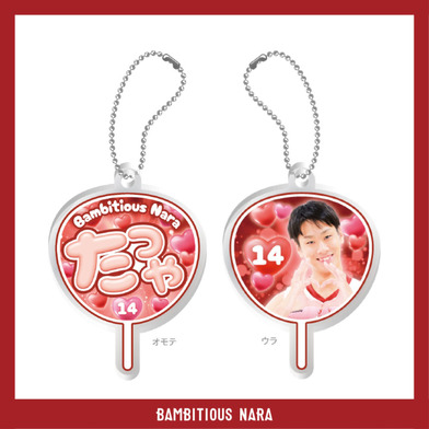 2025-26プレーヤーズうちわキーホルダー