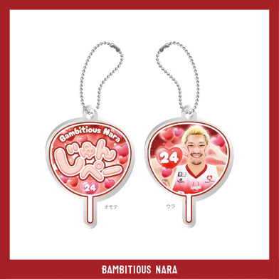 2025-26プレーヤーズうちわキーホルダー