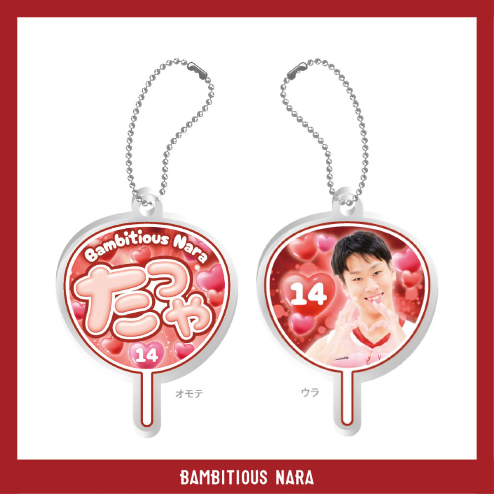 2025-26プレーヤーズうちわキーホルダー 詳細画像 #14 SAKAGUCHI（坂口 竜也） 1