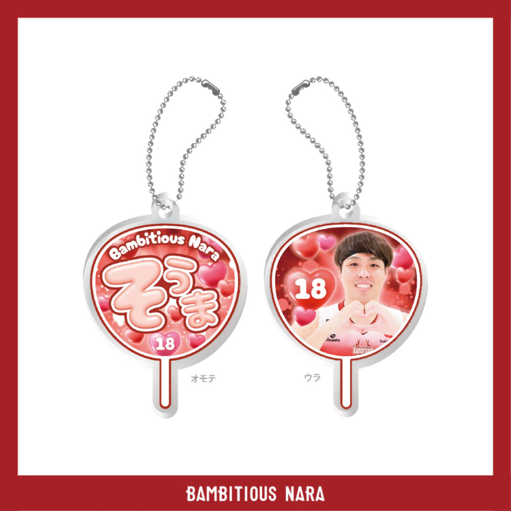 2025-26プレーヤーズうちわキーホルダー 詳細画像 #18 SOMA（相馬 卓弥） 1