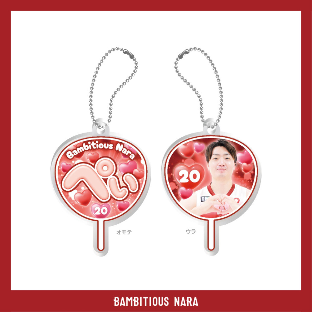 2025-26プレーヤーズうちわキーホルダー 詳細画像 #20 ISHII（石井 峻平） 1