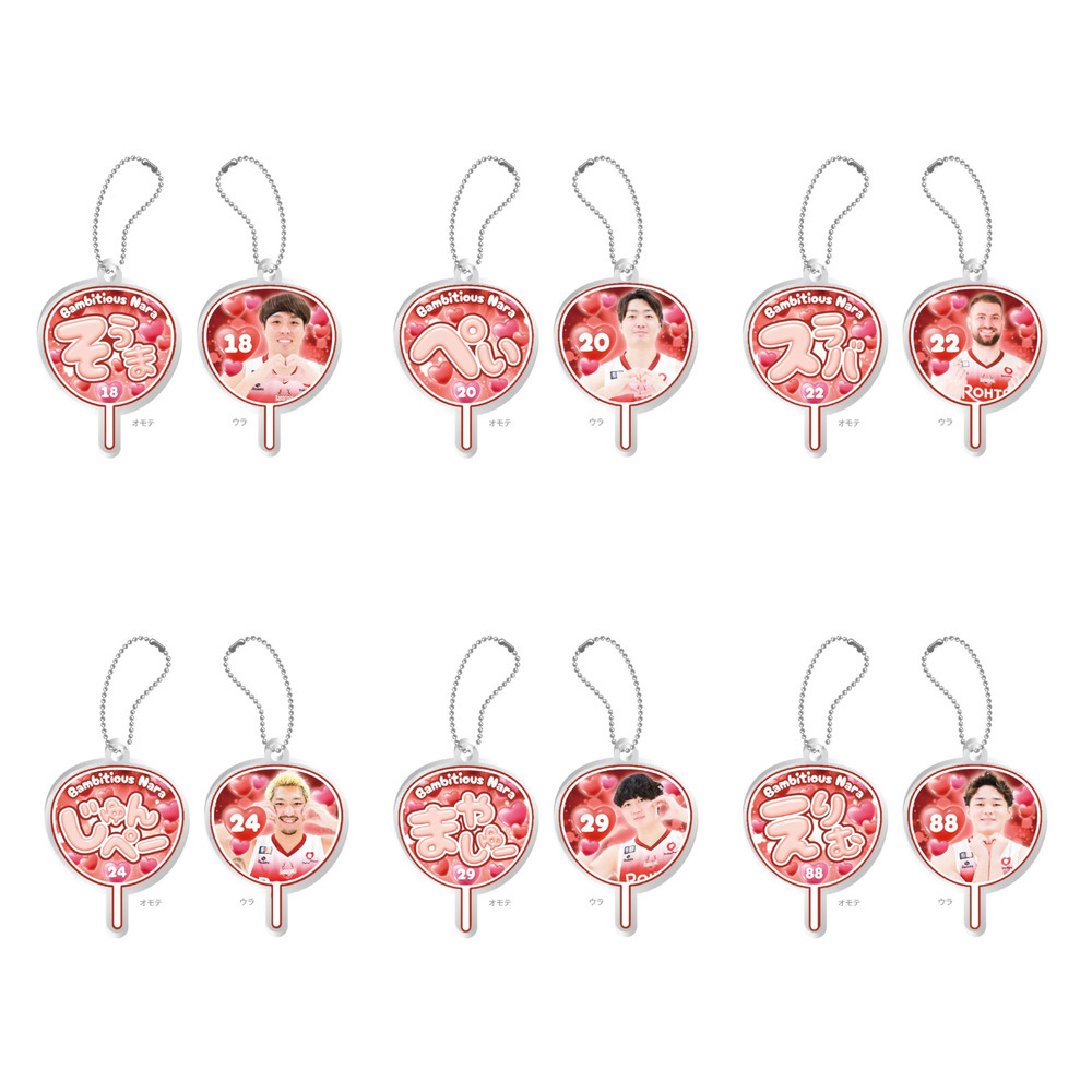 2025-26プレーヤーズうちわキーホルダー 詳細画像 #20 ISHII（石井 峻平） 3