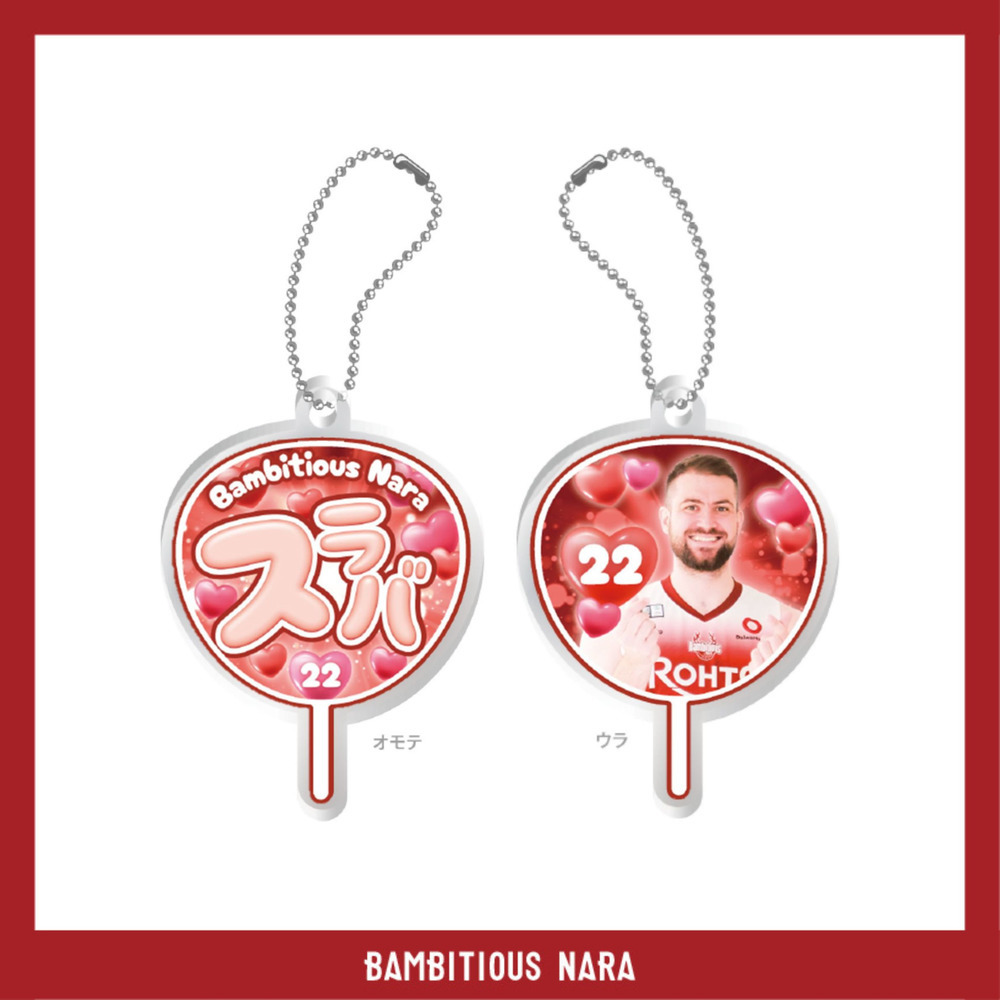 2025-26プレーヤーズうちわキーホルダー 詳細画像 #22 PETROV（ヴャチェスラフ・ペトロフ） 1