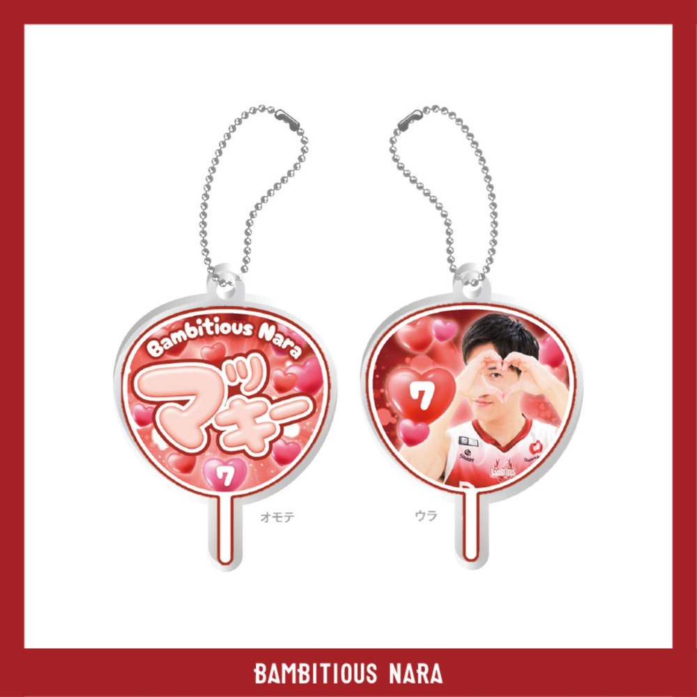 2025-26プレーヤーズうちわキーホルダー 詳細画像 #7 KOMAKI（古牧 昌也） 1