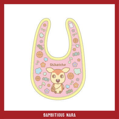 ＜ゆめふわシカッチェ＞ベビースタイ