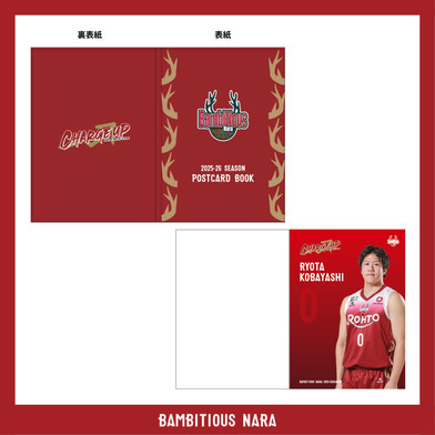 【2025-26メモリアル】ポストカードブック