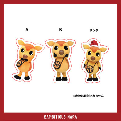 シカッチェ実写ステッカー