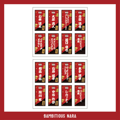 千社札ネームステッカー(2枚セット)