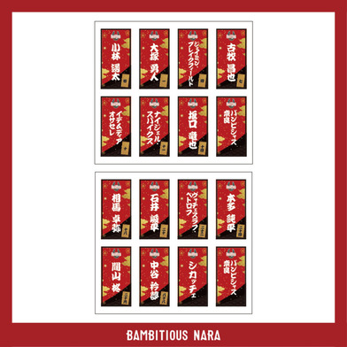 千社札ネームステッカー(2枚セット)