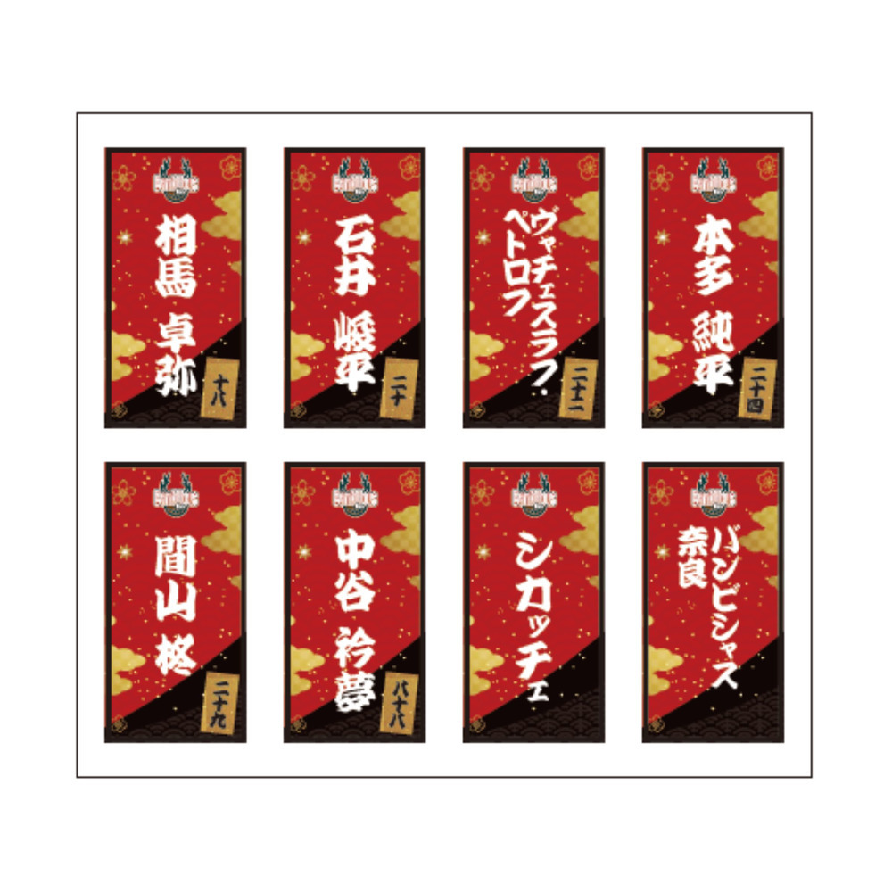 千社札ネームステッカー(2枚セット) 詳細画像 - 3