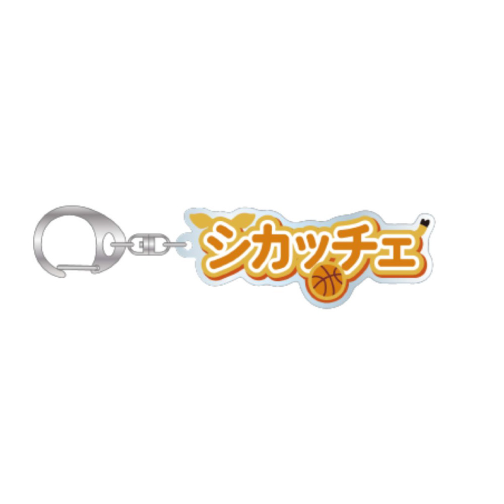 2026-27プレーヤーズネームキーホルダー（シカッチェ） 詳細画像 - 2