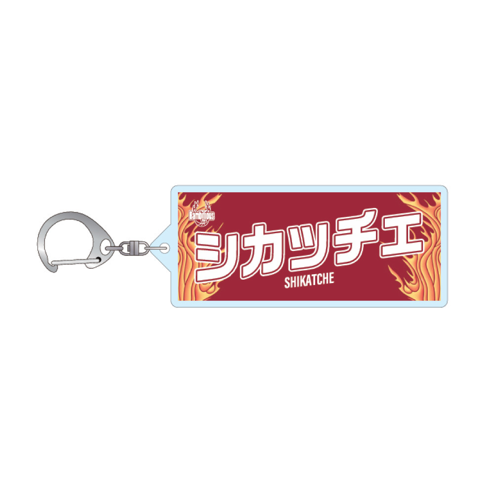 2026-27プレーヤーズタオル型キーホルダー（シカッチェ） 詳細画像 - 2