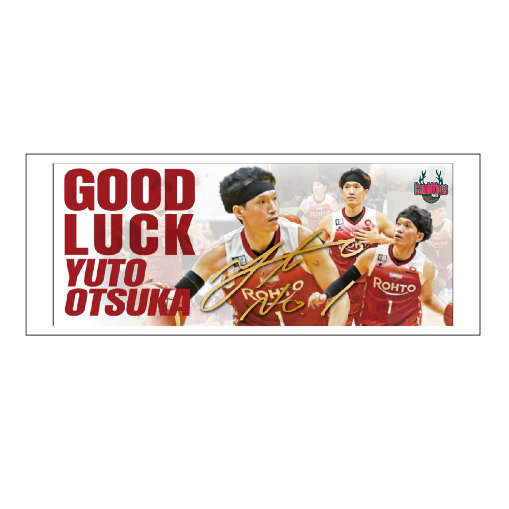 【GOOD LUCK YUTO！】マグカップ 詳細画像 - 3