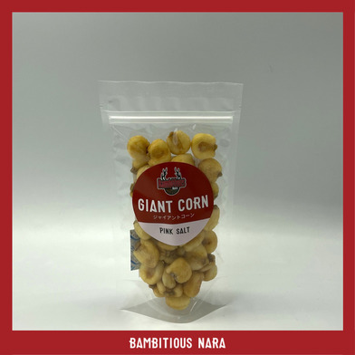 ジャイアントコーン（ピンクソルト味）