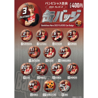 【ガチャ】23-24選手缶バッジ