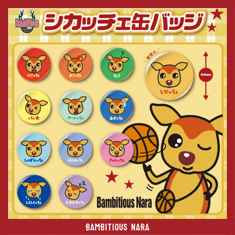 【ガチャ】シカッチェ缶バッジ 詳細画像 - 1
