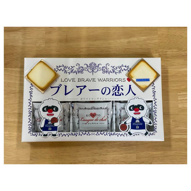 ブレアーの恋人