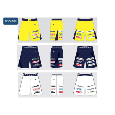 2022-23 オーセンティックユニフォームパンツ(郵送対応)