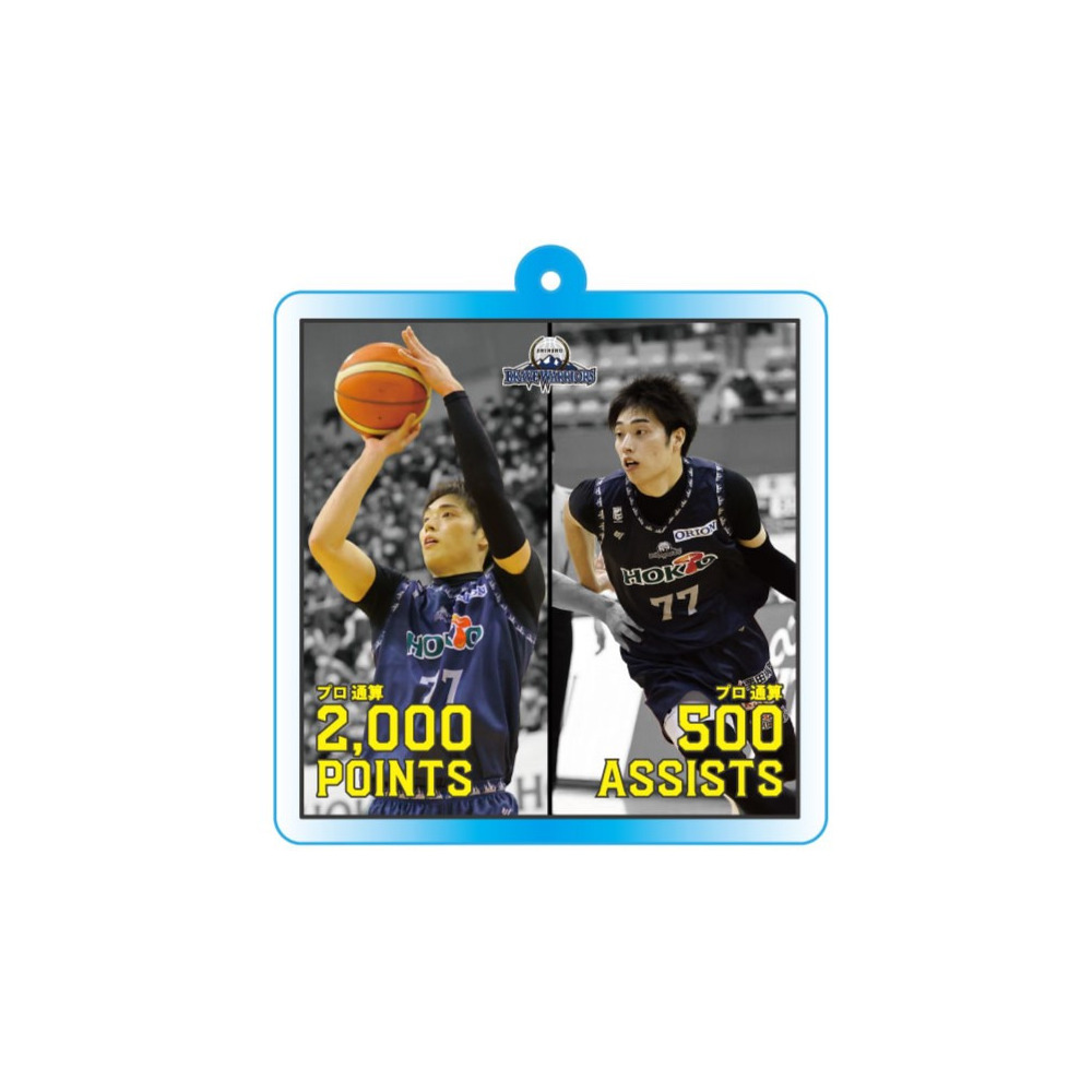 Bリーグデビューシリーズ】岡田侑大選手 直筆サイン 信州