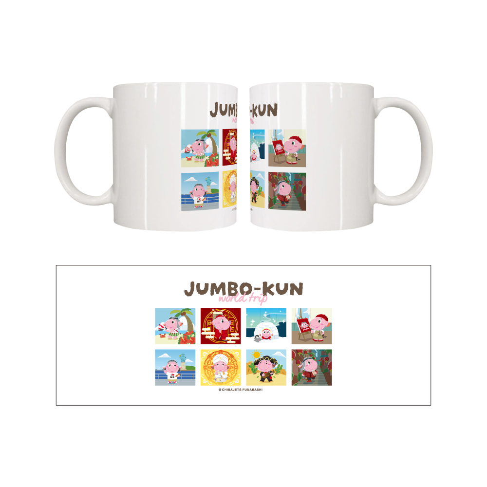 旅するジャンボくん マグカップ 詳細画像 1