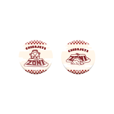 おゾウに食べて寝正月 箸置きセット