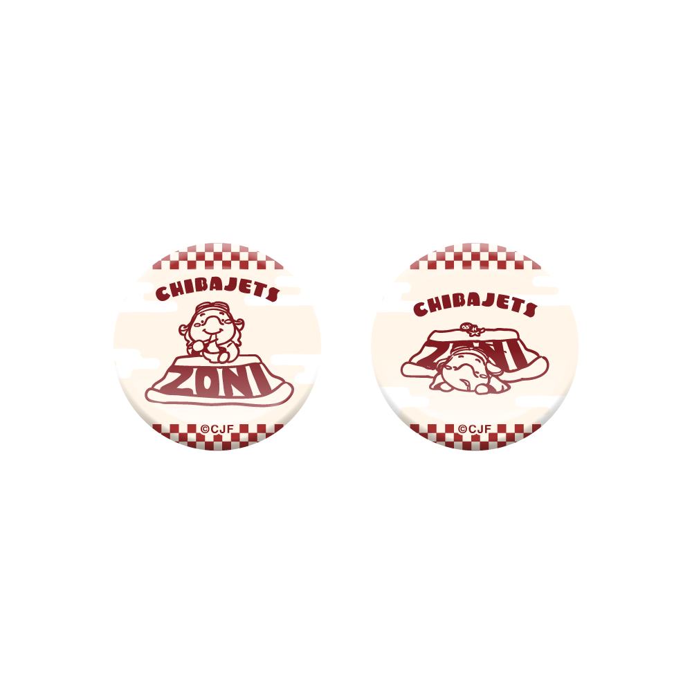 おゾウに食べて寝正月 箸置きセット 詳細画像 1