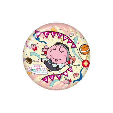 2026ｼﾞｬﾝﾎﾞくんﾃﾞｰ 缶ﾐﾗｰ